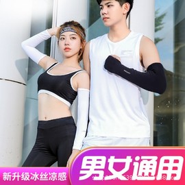 New Summer UV Protection Ice Silk Sun Sleeves and Gloves for Cycling (Men's & Women's) Breathable XXL Size (Approx. 96-156 kg) / Light Plate + Finger Hole - Grape Purple 5ea