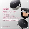 【Official】CipiCipi (シピシピ) Fit Skin Cushion R 01 SPF50+/PA+++, Cushion Foundation,