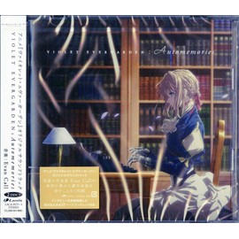 Violet Evergarden Ost