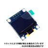 YMS PARTS [Pack of 2] Blue OLED 0.96 inch 128