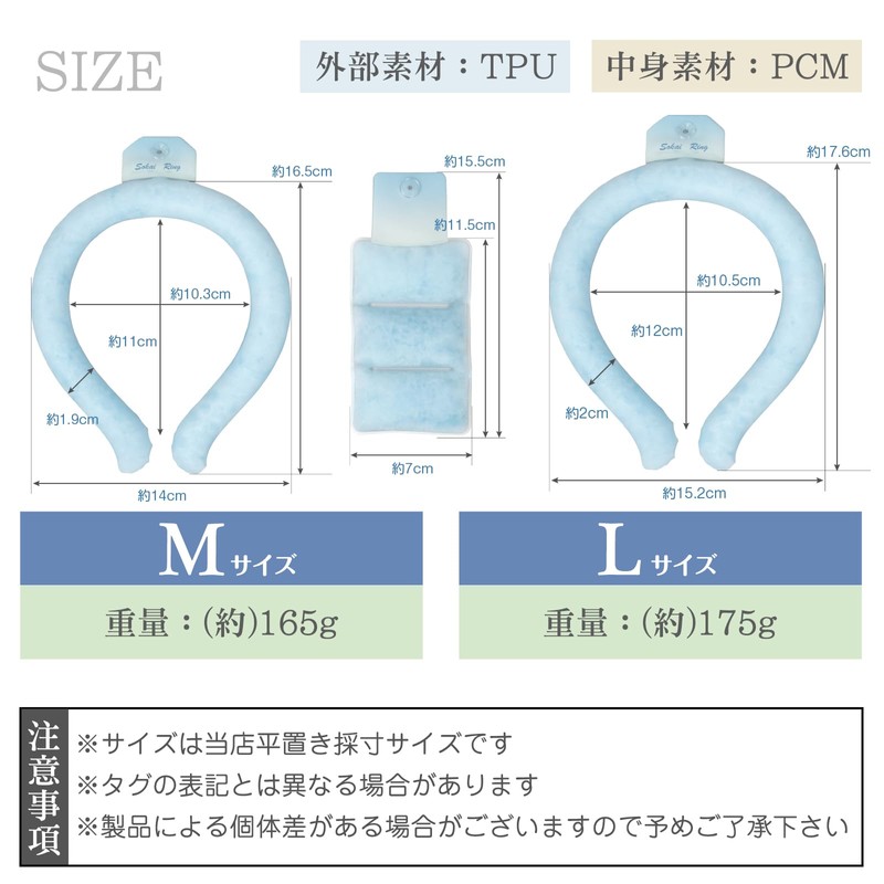 Alice in the Land of Miscellaneous Goods Cool Neck Pad