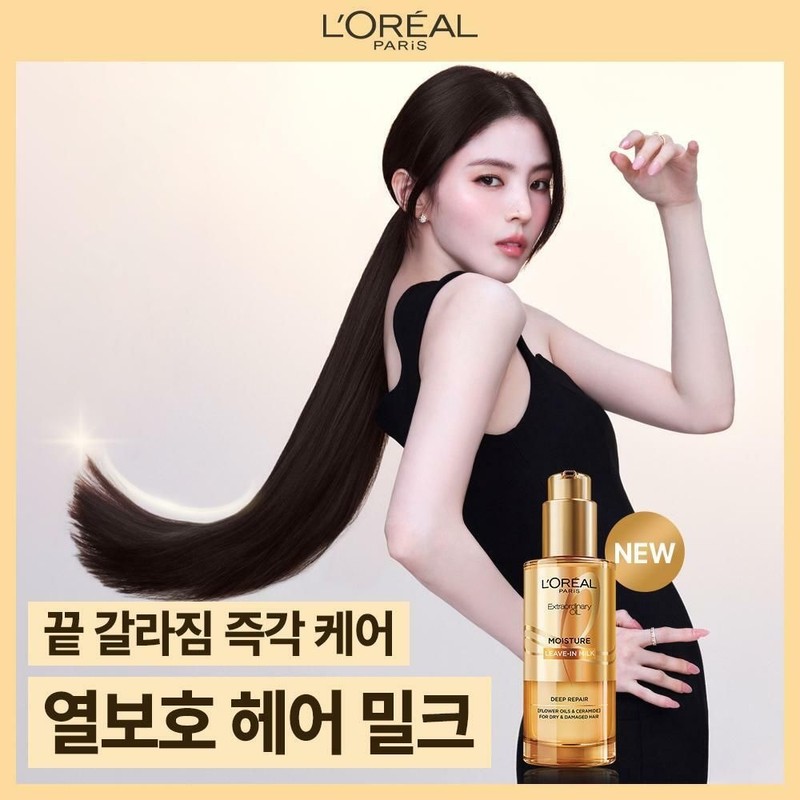 로레알파리 [NEW]엑스트라오디네리 헤어 밀크 90ml