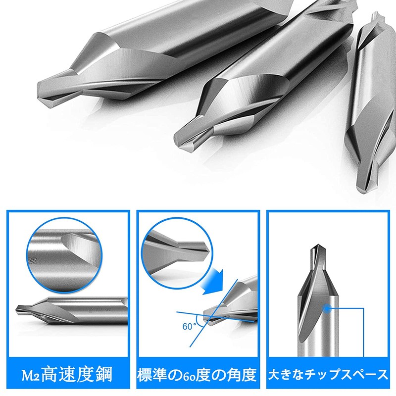 GOOMAND 7 Pcs Center Drill Bit 60 Degree Angle 1mm/