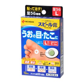 [Class 2 OTC Medicine] Speel Plaster for Sole of Foot L Size Corns Calluses (Affected Area Guide: 5mm~13mm (0.2-0.5 inches))