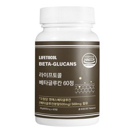 Lifetokoll 베타글루칸 500mg 60정 효모 영양제 Beta-Glucan 500mg 60 Tablets Yeast Supplement