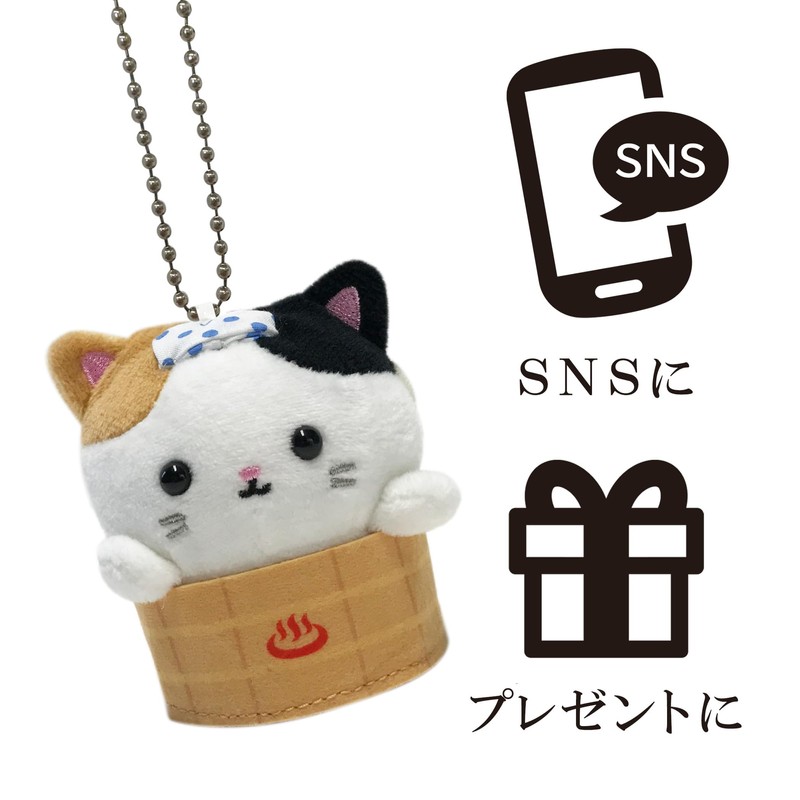 LamPlanning Traveling Cats, Key Holder, Mascot, Ball Chain, Back Charm,