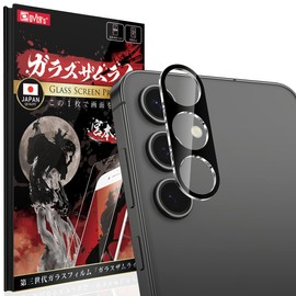 OVER's ガラスザムライ Galaxy S25 用 カメラフィルム ギャラクシーS25 用レンズフィルム 425-cfg