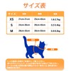 Cat Harness Leash for Cats, Dedicated Harness, Cat Towing Rope,
