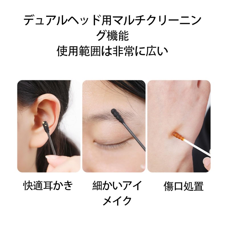 綿棒 使い捨て家庭用綿棒 両頭綿棒 耳の洗浄・耳垢除去 携帯に便利 使いやすい 清潔感がある 日常的に利用でき 美容院 学校
