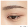 Heavy Rotation Eyebrow Pencil 08 0.09 Gram (x1)