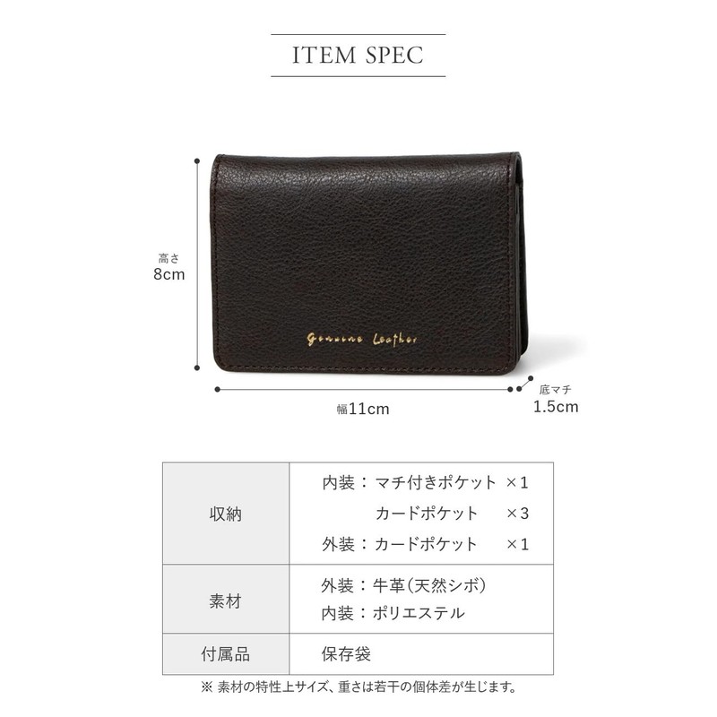 [G Genuine Leather] Natural Milling Leather Card Case, Camel