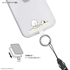 Gourmandies Peanuts Multi Ring Plus Charlie Brown SNG-720B