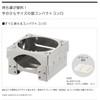 LOGOS 83010101 MicroStainless Steel Stove