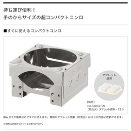 LOGOS 83010101 MicroStainless Steel Stove