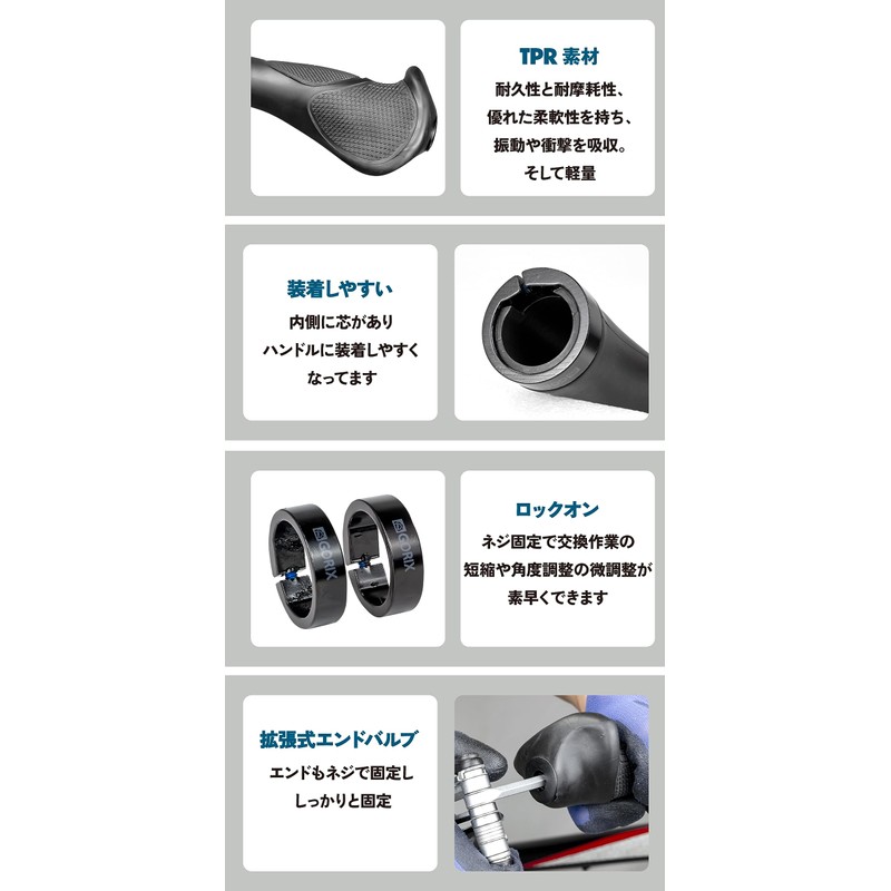 GORIX (GQZ556) Bicycle Grip, Ergo Grip, Cross Bike, Black (GQZ556)