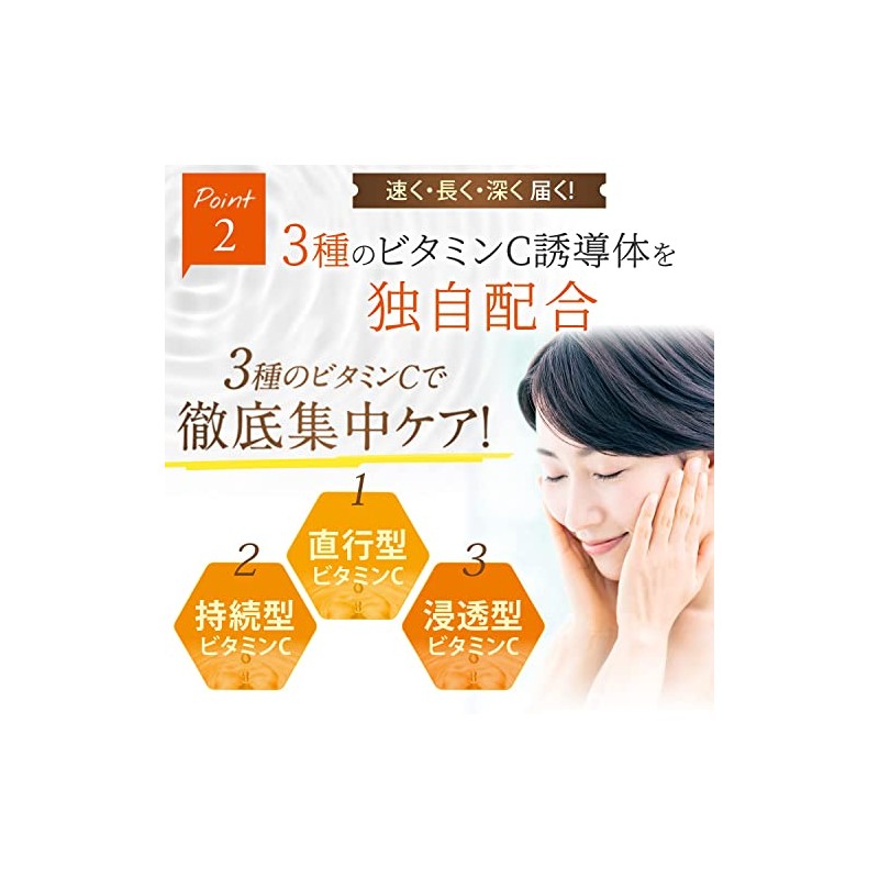 Mystical Cosmetics (ebis) Essence