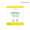 뉴트리바이탈 파인애플 발효효소 30포 x 1박스 NutriVital Pineapple Fermented Enzyme 30 Sachets x 1 Box