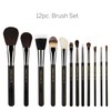 Bdellium Tools Professional Makeup Brush Maestro Series - Complete 12pc.