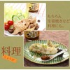 Delicious Ginger Nee!! Golden 8.5 oz (240 g) x 2