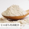 自然健康社 じゃばらパウダー 100g×4個 サプリ 粉末 国産