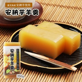 [Kagoshima Yutaka] Imoyokan, Anno Potato Yokan, 12.3 oz (350 g)