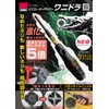 ANEX Wanidora No.3980 Combination Screwdriver and Extractor with Textured Handle,