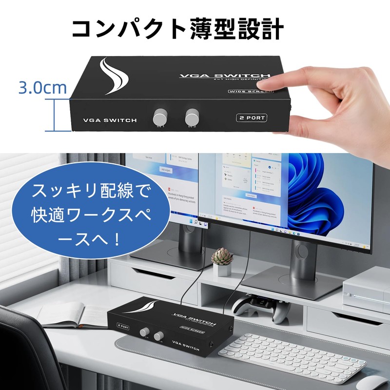 ES-Tune VGA Switcher, 2 Inputs, 1 Output, DisplayPort Compatible, Converter