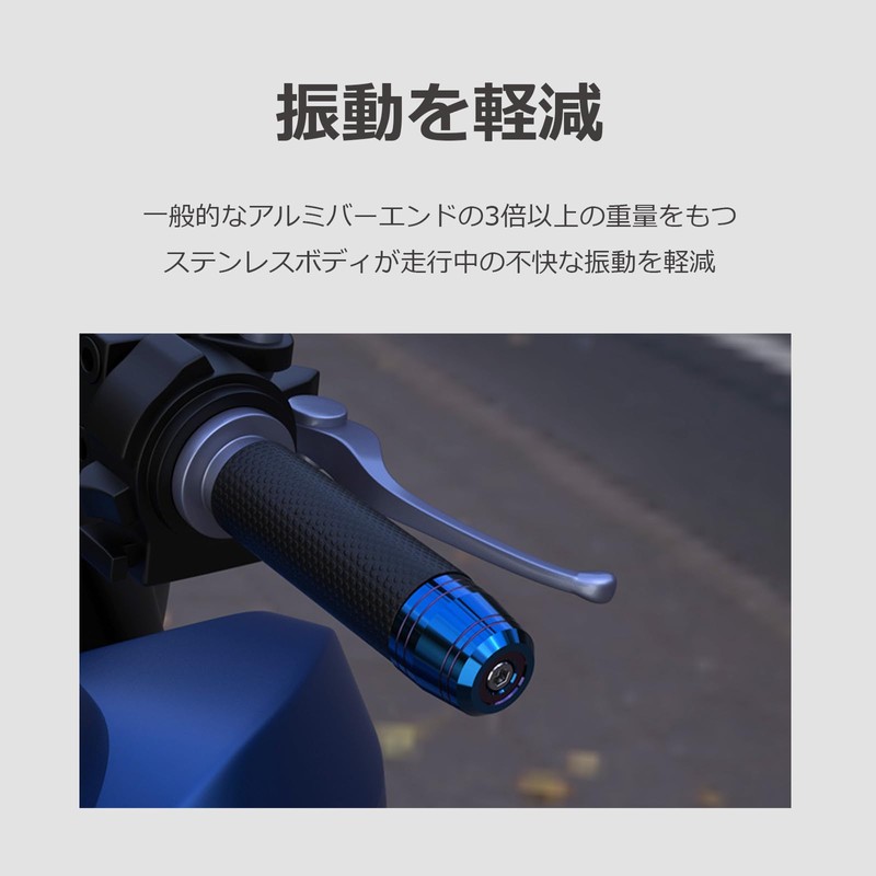 lifactlab. Motorcycle Bar End Grip End Heavy Weight One Side