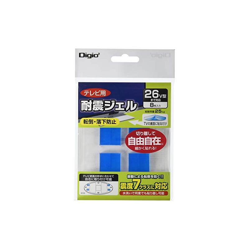 LOAS 26V型対応テレビ耐震ジェル 8枚(25×12.5mm)