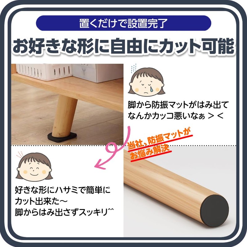 Kenko Hands, Anti-Vibration Mat, Anti-Vibration Mat, Floor Protection Mat, Soundproof