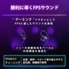 Sony INZONE E9 Gaming Inner Ear, Black: IER-G900: Developed with