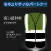 Jinnex Safety Vest, Safety Clothing, Reflective Vest, High Visibility, Reflective