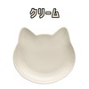 Aito Plate, Dish, Cat, Cat Shape, Cute, Nyan Plate (Cream,