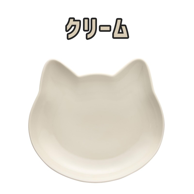 Aito Plate, Dish, Cat, Cat Shape, Cute, Nyan Plate (Cream,