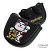 WINWIN STYLE Win-win Style HAPPY CATS Putter Cover Pin Type/Mallet