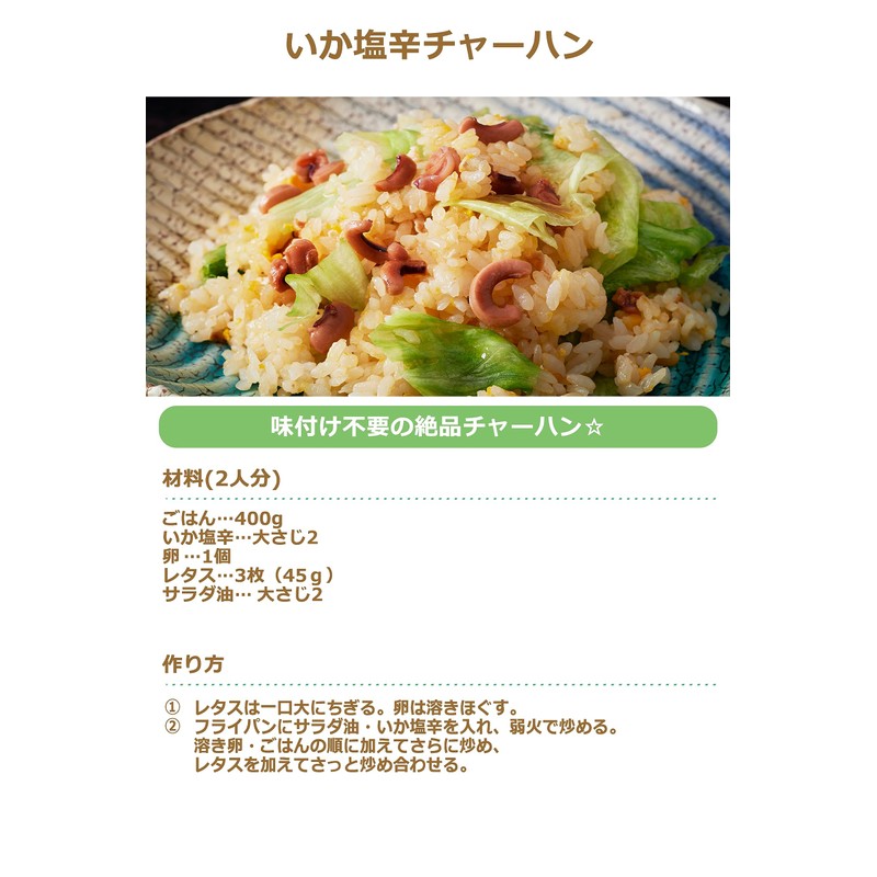 桃屋 いか塩辛 110g×3個【塩辛 おつまみ 酒の肴 国産 料理のお供 】