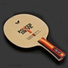 Butterfly FADE2 Shakehand Table Tennis Racket Paddle Flared