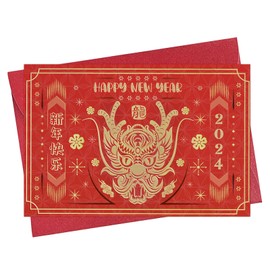 D24TIME Happy Chinese New Years Cards 2024 Year of The Dragon Cards Lunar New Year Greeting Cards with Envelopes Chinese New Year Cards for Kids Family Friends Spring Festival Gifts Party Supplies