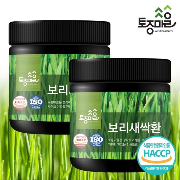 Native Village HACCP certified domestic barley sprout pills 250g x