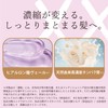 BISOU BISOU Moist Type Sweet Floral Treatment, 6.8 fl oz