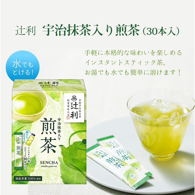 Tsujiri Uji Matcha Green Tea Sticks 30 P x 2