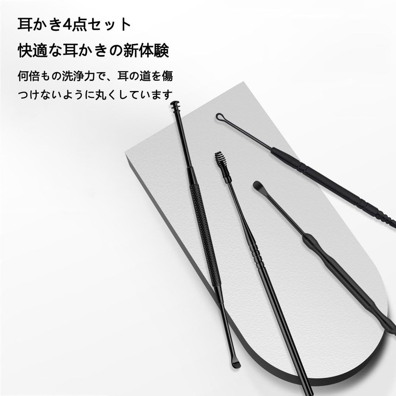 Ear Pick, Stainless Steel, Compact, Storage Case Included, Ear Scraping,