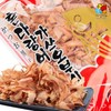 Bonito Flakes (Soup Stock) 500g