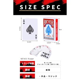 STAY Four Magic Playing Cards Magic Goods (Magic Supplies) Marked Deck [Card Marks and Numbers Visible Cheating Playing Cards Magic] (Set of 2)