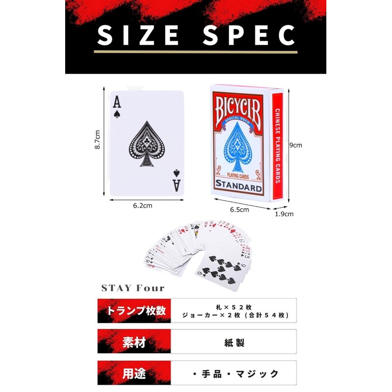 STAY Four Magic Playing Cards Magic Goods (Magic Supplies) Marked