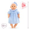 Corolle - My First Baby Doll, Calin Milly, 30 cm,