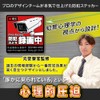 Security Camera Sticker Sticker (Supervised by Former Police Officer) Sensor