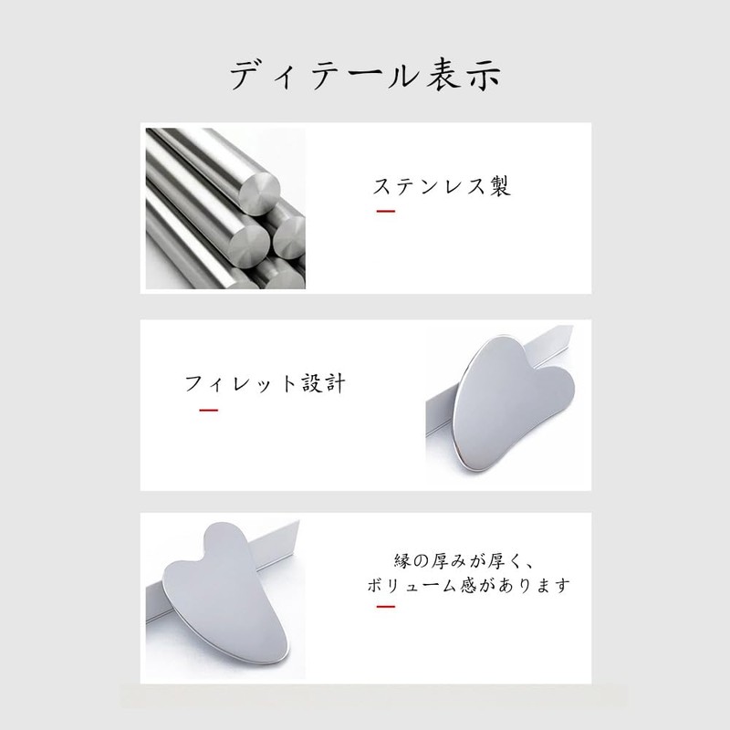 カッサ かっさプレート 頭皮 顔 ボディ用 小顔 美容 ボディマッサージ 上質なギフト 家庭用