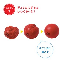 Volley VO070GB-B Crumpled Ball, 2.8 inches (70 mm), Blue, For Ages 3