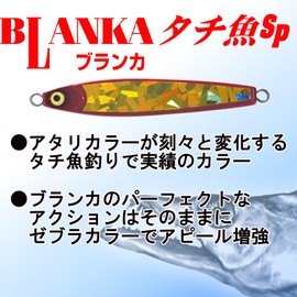 DUEL YO-ZURI Jig (Cutlassfish): Blanca Cutlassfish SP 150g (5.3 oz) AP: All Pink